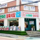 한별축산 이미지