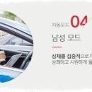 안마박사 이미지