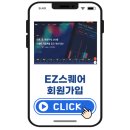 EZ PC 이미지