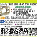 이진희과학전문학원