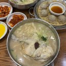 현풍닭칼국수 광안점 | 부산닭칼국수 현풍닭칼국수 광안점, 광안리맛집추천