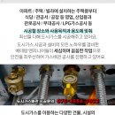극동모텔 이미지
