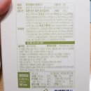 뚜레쥬르제주중앙
