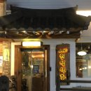 인쌩맥주제주 - 제주시 광양8길 7 | 인쌩맥주제주
