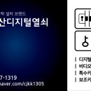 좋은동물병원(출장전문) 이미지