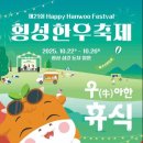 축제광장 화장실 이미지