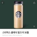 부산 수영구 카페 추천 스타벅스 광안리점 솔직 후기 (+ 광안리 오션뷰 카페)