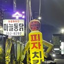 아로하치킨 이미지