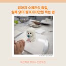 애견학당펫푸드전문학원 이미지