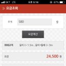 수지우체국 이미지