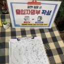 흥업셀프손세차장 | 원주맛집 원주역 근처 흥업동해막국수 먹어본 후기