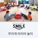 무지개컴퍼니 이미지