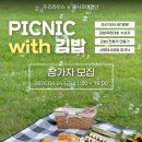 두리김밥 이미지