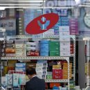 곰이약국 이미지