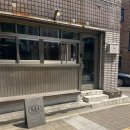 소다커피 | 천안 신부동 터미널 근처 조용한 골목에 숨어 있는 감각적인 분위기의 카페 자몽소다 추천 231커피 후기
