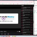 탈잉 비됴클래스 영상편집 올인원 패키지 DAY 45