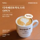 인천 동인천 노트북하기 좋은 소품샵 카페 - 포디움 126