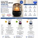 하만카돈 오라스튜디오5 와이파이, 후기 분석 결론은 이겁니다