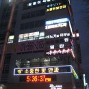 상아플란트치과 Daum카페