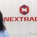 넥스트일로