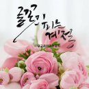 글라온캘리그라피 이미지