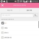 열해