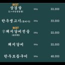 월평상회 이미지