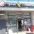 깽미네 한끼 이미지