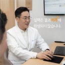 원데이항외과의원 | 원데이항외과 리얼 찐 후기