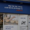 브레드바바 이미지
