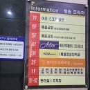 본디안내과의원 이미지