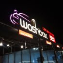 워시박스(금촌점) 이미지