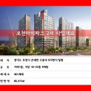아이파크2차 이미지
