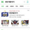 1번지해물찜 이미지