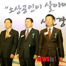 김선욱 농장 뉴시스