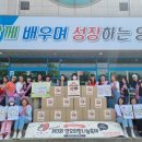 양오초등학교 이미지