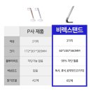 스텐드 독서등 장시간 사용해도 눈이편안해요~