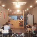 응급실국물떡볶이남양주