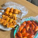 중부대로29 | 수원 남문시장 맛집 남문 매운오뎅 떡볶이 오뎅 후기 (배달, 택배)