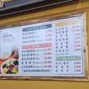 촌돼지와보리밥 | 지족동 맛집 강촌보리밥 시원하고 건강하게 보리밥과 청국장맛집