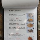 감베로니 이미지