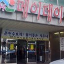 전주시 근로자 종합복지관 이미지