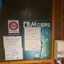 원조꼬리치는돼지 이미지