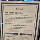 애비뉴에스호텔 | 내돈내산 나인트리 용산 호텔 후기