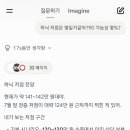 GROK아 너만 믿는다 이미지