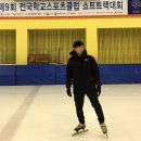 [쇼트트랙]김동성, 쇼트트랙 빙상 꿈나무 위해 ‘원포인트 레슨’ 재능기부 이미지