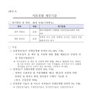 (주)부산정비사업소 네이버블로그