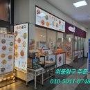 이레환경 이미지