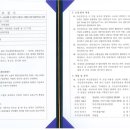 인동동사무소 이미지