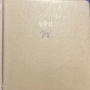 칠층산(토머스 머튼) 이미지